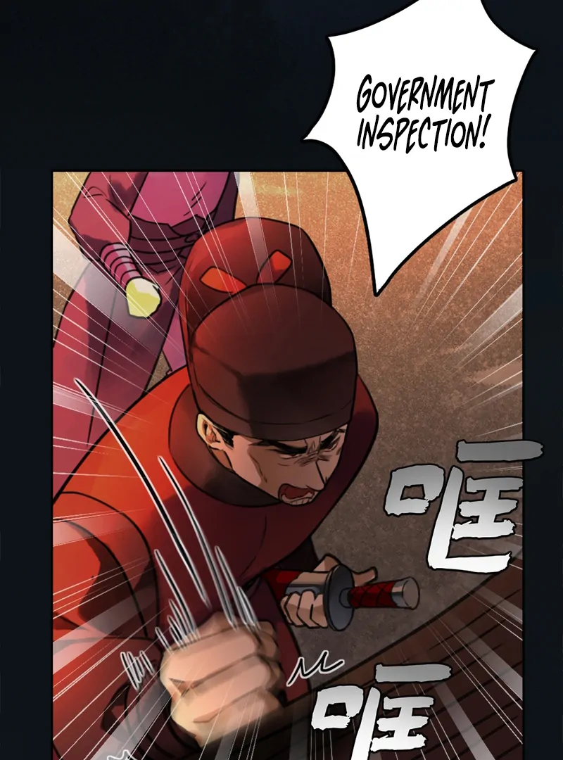 Court of Music and Dance Chapter 2 - Page 6