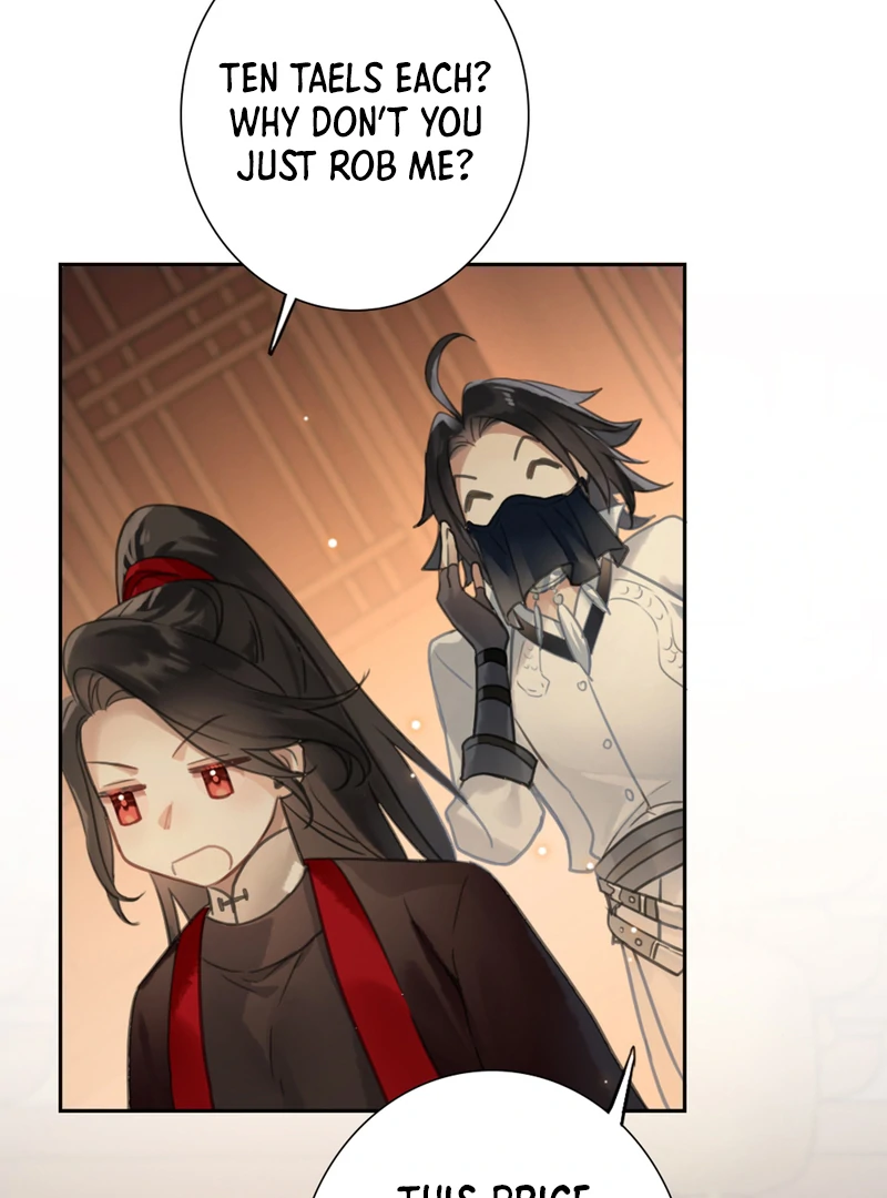 Court of Music and Dance Chapter 2 - Page 72