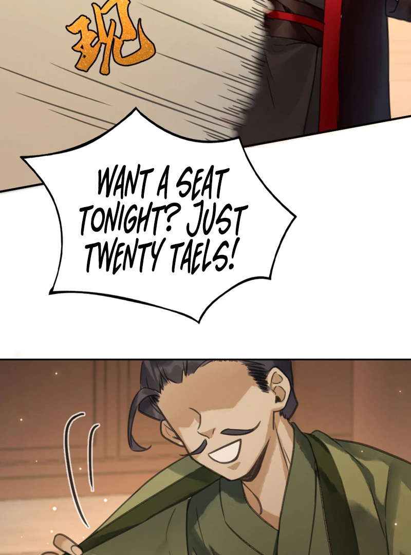 Court of Music and Dance Chapter 2 - Page 74