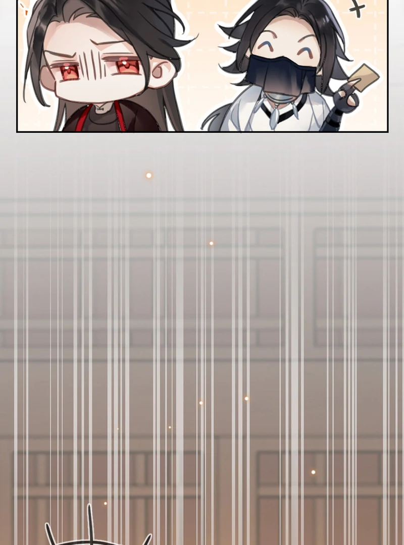 Court of Music and Dance Chapter 2 - Page 76