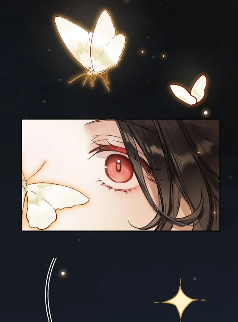 Court of Music and Dance Chapter 2 - Page 81