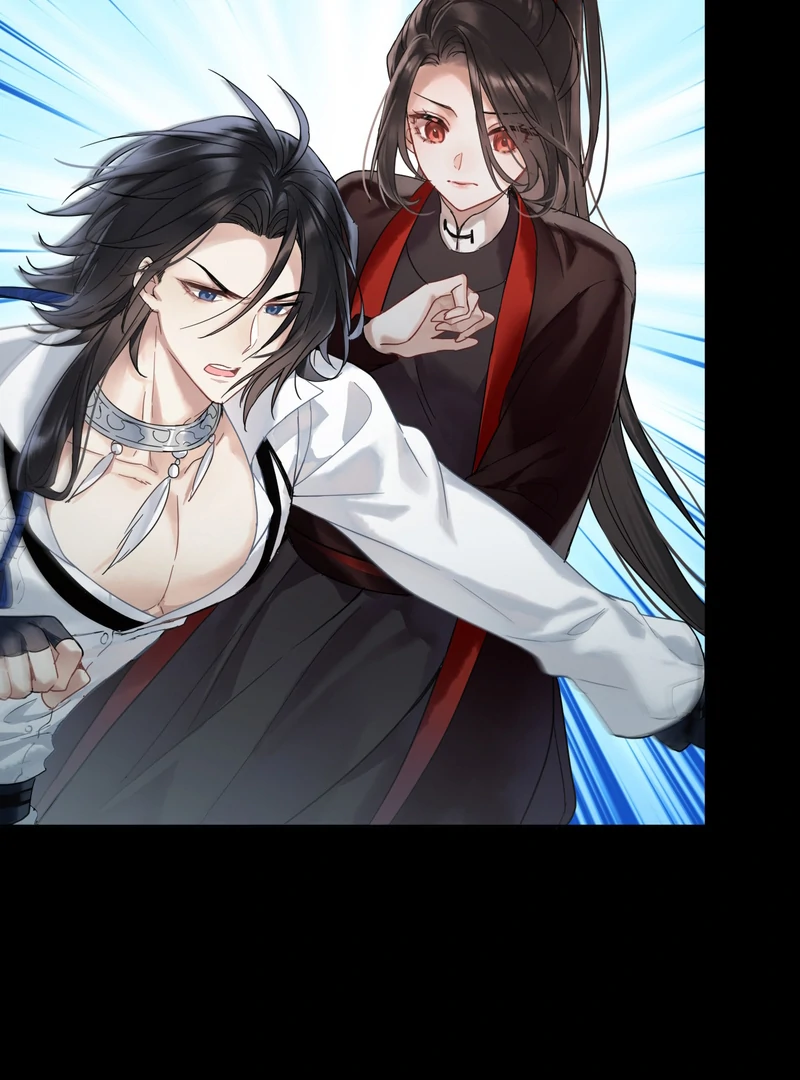 Court of Music and Dance Chapter 4 - Page 15