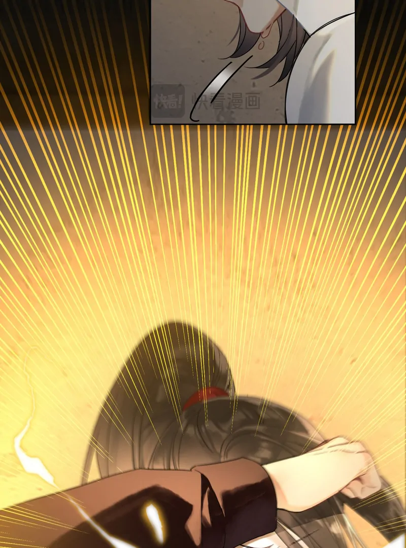 Court of Music and Dance Chapter 4 - Page 17