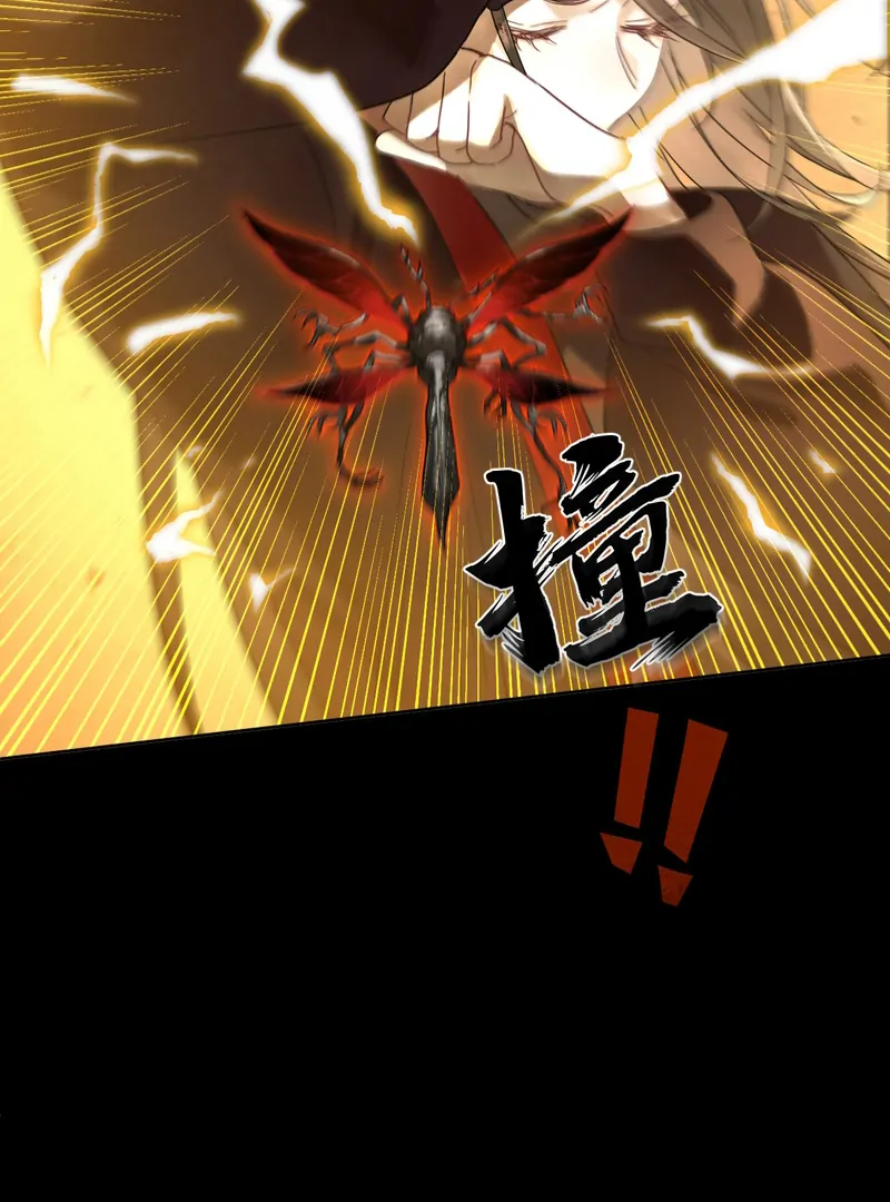 Court of Music and Dance Chapter 4 - Page 18