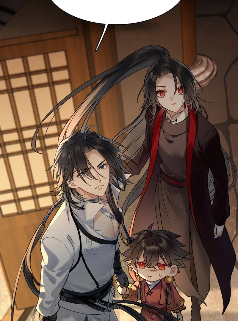 Court of Music and Dance Chapter 4 - Page 24