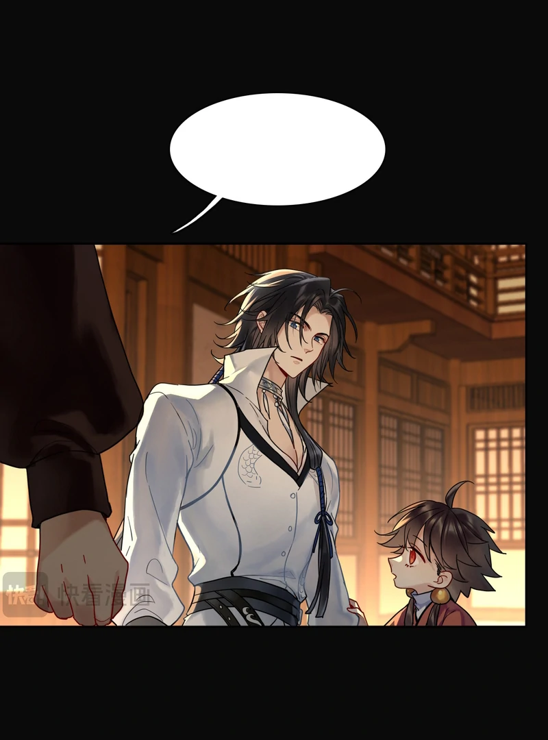 Court of Music and Dance Chapter 4 - Page 29