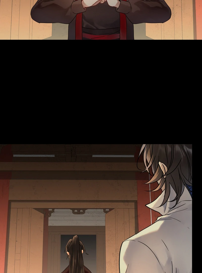 Court of Music and Dance Chapter 4 - Page 31