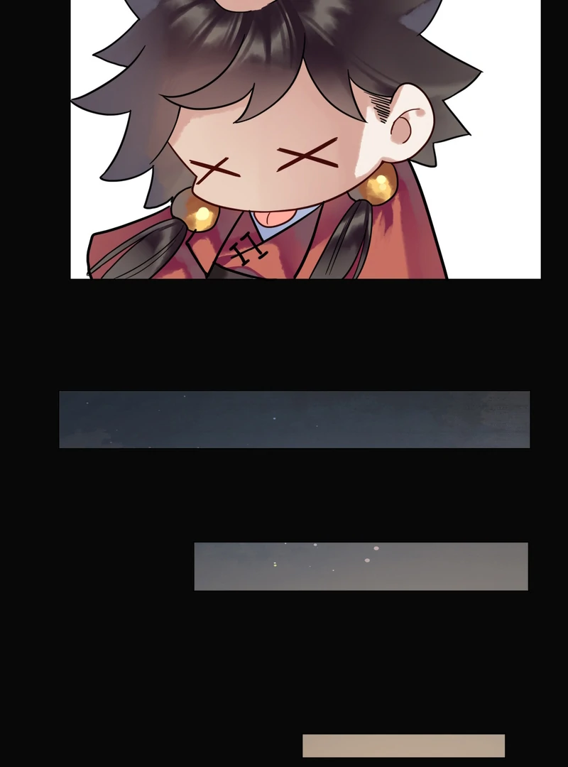 Court of Music and Dance Chapter 4 - Page 37