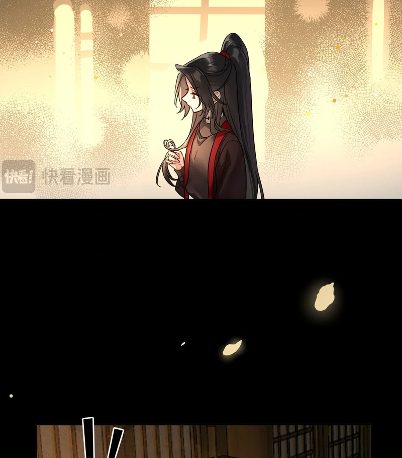 Court of Music and Dance Chapter 4 - Page 40