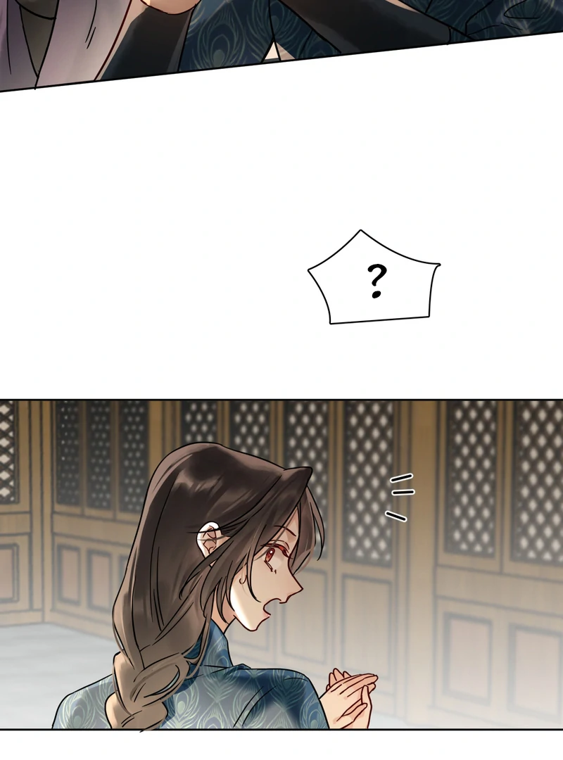 Court of Music and Dance Chapter 4 - Page 66