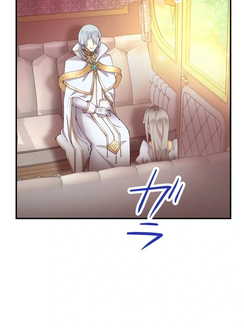 Too Bad for You, the Position of the Saint Belongs to Me Chapter 16 - Page 4