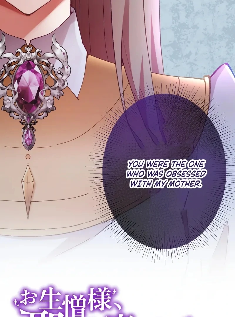 Too Bad for You, the Position of the Saint Belongs to Me Chapter 16 - Page 44