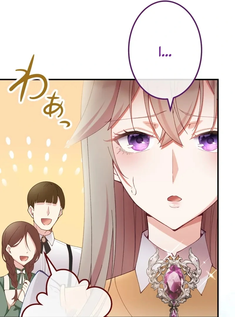 Too Bad for You, the Position of the Saint Belongs to Me Chapter 16 - Page 62
