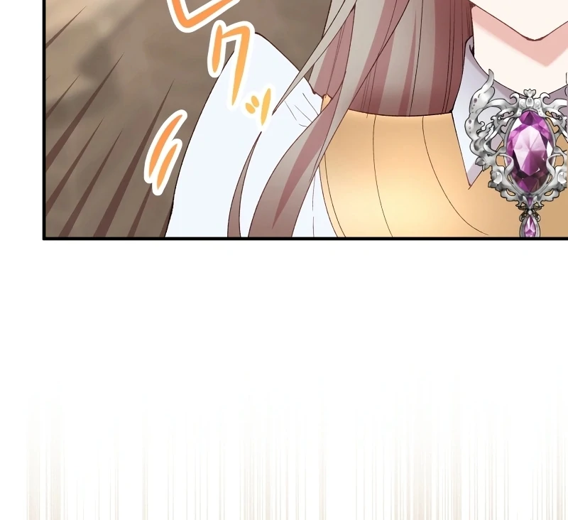 Too Bad for You, the Position of the Saint Belongs to Me Chapter 17 - Page 155