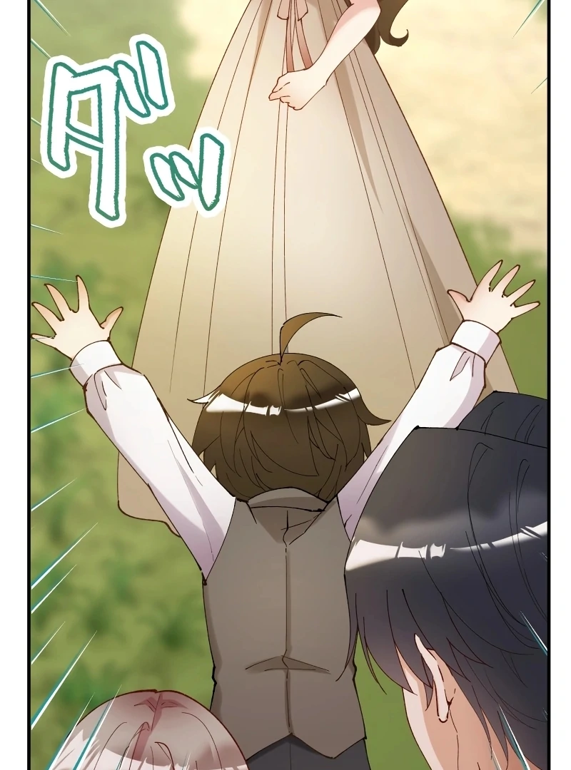 Too Bad for You, the Position of the Saint Belongs to Me Chapter 17 - Page 92