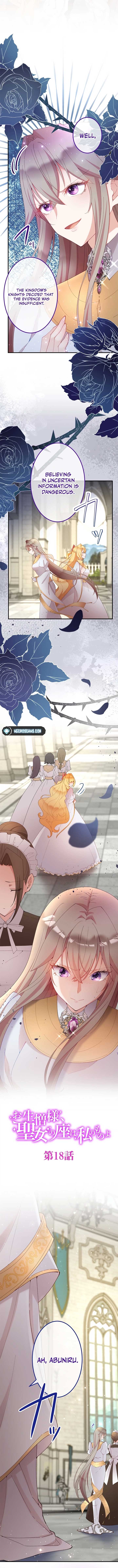 Too Bad for You, the Position of the Saint Belongs to Me Chapter 18 - Page 3