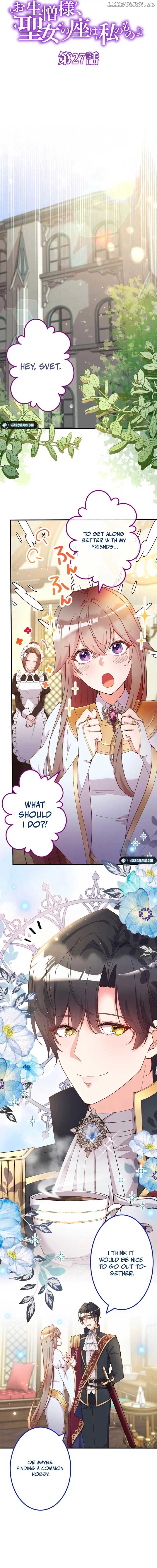 Too Bad for You, the Position of the Saint Belongs to Me Chapter 27 - Page 2