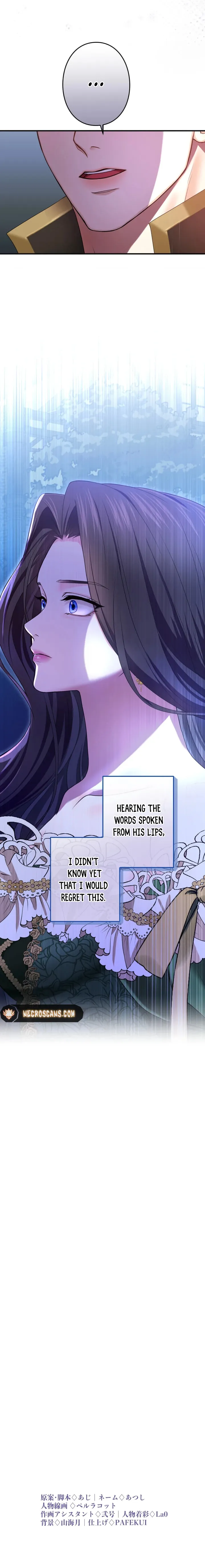 I Can’t Stop Doting the Empire’s Most Notorious Villainess! Chapter 10 - Page 13