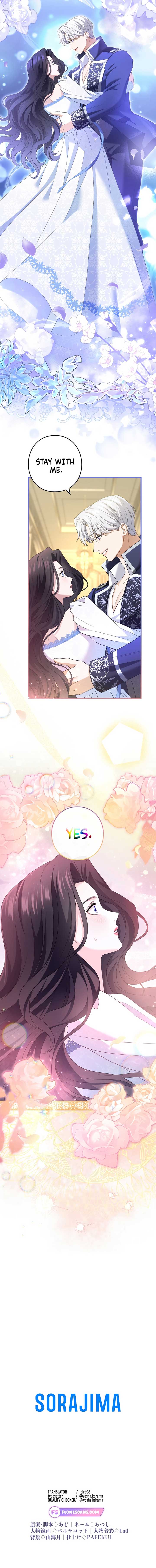 I Can’t Stop Doting the Empire’s Most Notorious Villainess! Chapter 20 - Page 15