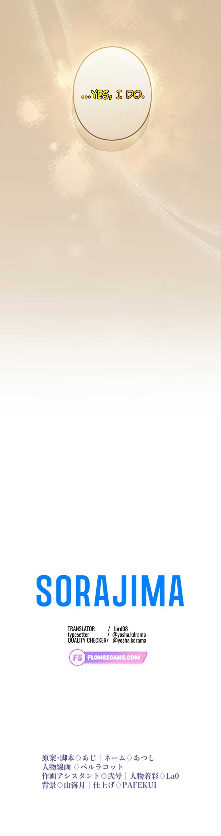 I Can’t Stop Doting the Empire’s Most Notorious Villainess! Chapter 24 - Page 11