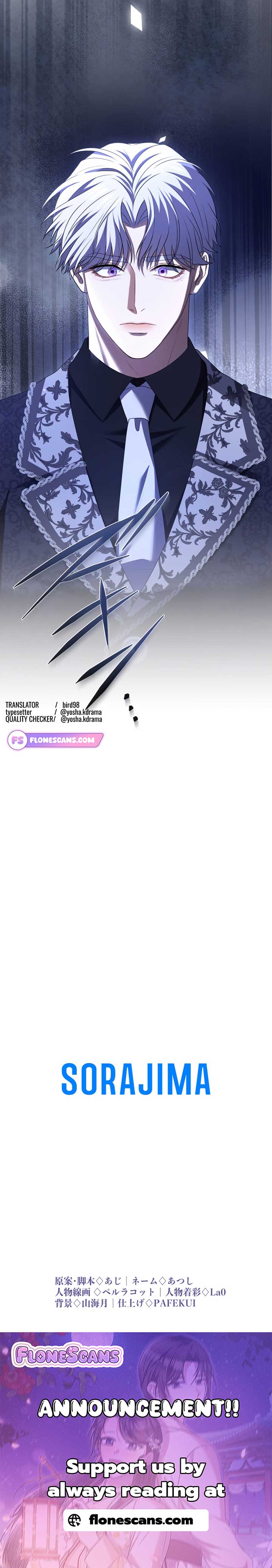 I Can’t Stop Doting the Empire’s Most Notorious Villainess! Chapter 27 - Page 9