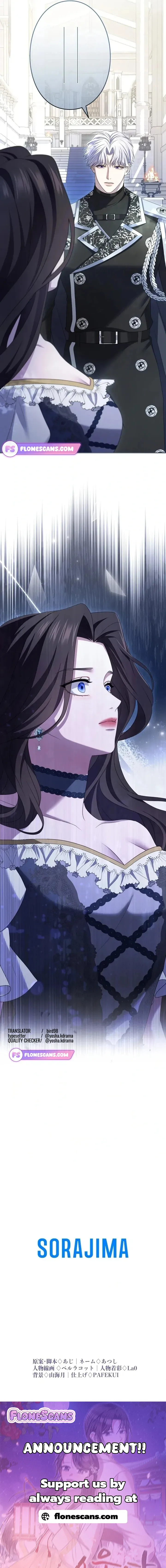 I Can’t Stop Doting the Empire’s Most Notorious Villainess! Chapter 29 - Page 34