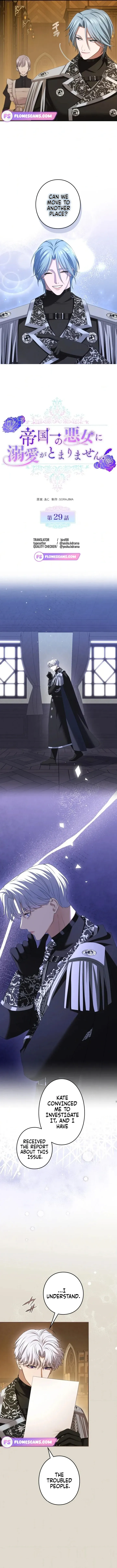 I Can’t Stop Doting the Empire’s Most Notorious Villainess! Chapter 29 - Page 4