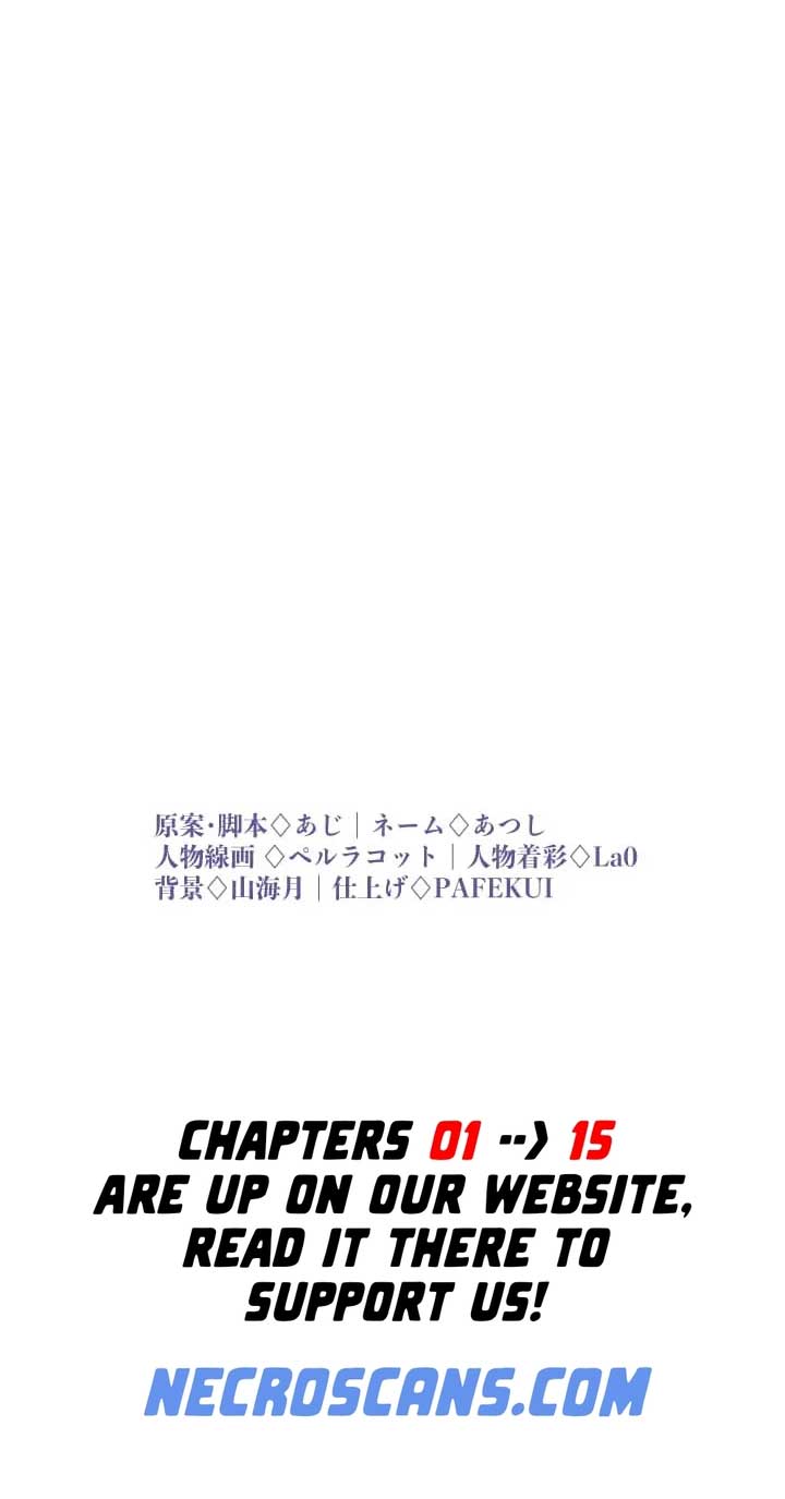 I Can’t Stop Doting the Empire’s Most Notorious Villainess! Chapter 3 - Page 17