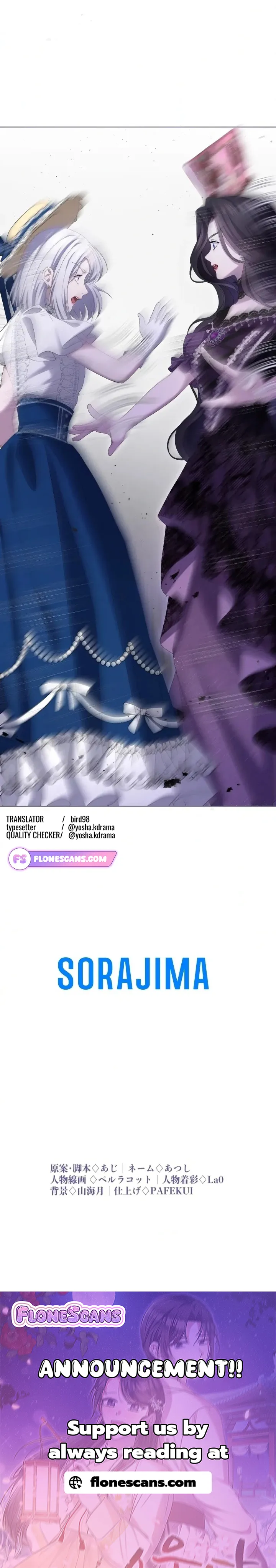 I Can’t Stop Doting the Empire’s Most Notorious Villainess! Chapter 30 - Page 16