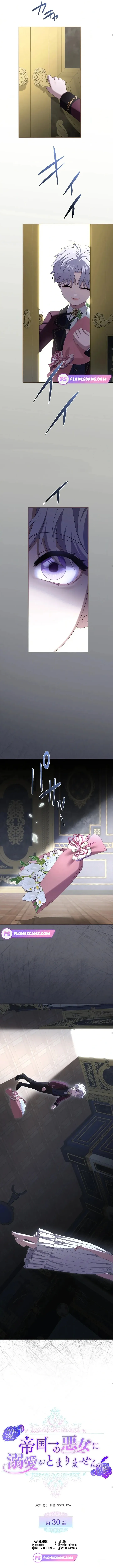 I Can’t Stop Doting the Empire’s Most Notorious Villainess! Chapter 30 - Page 8