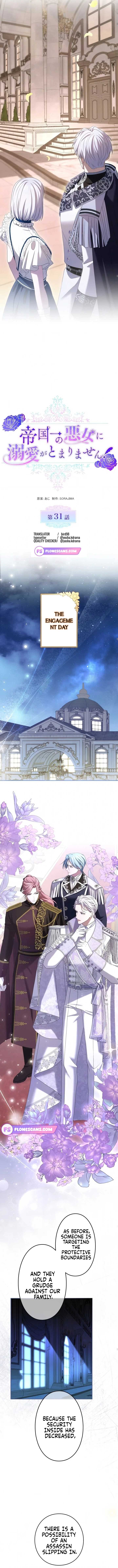 I Can’t Stop Doting the Empire’s Most Notorious Villainess! Chapter 31 - Page 10