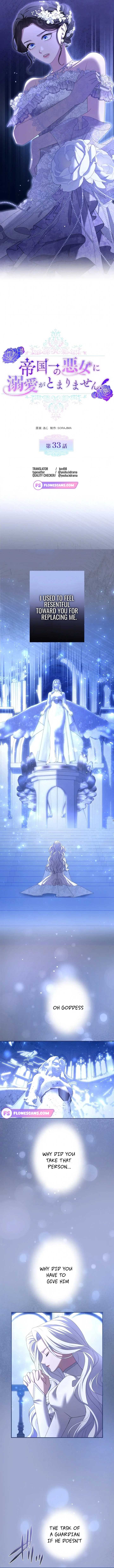 I Can’t Stop Doting the Empire’s Most Notorious Villainess! Chapter 33 - Page 2