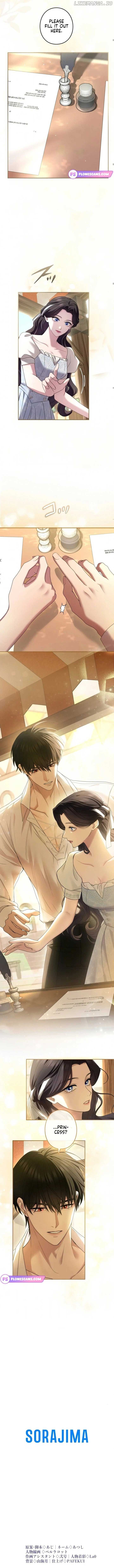 I Can’t Stop Doting the Empire’s Most Notorious Villainess! Chapter 43 - Page 6