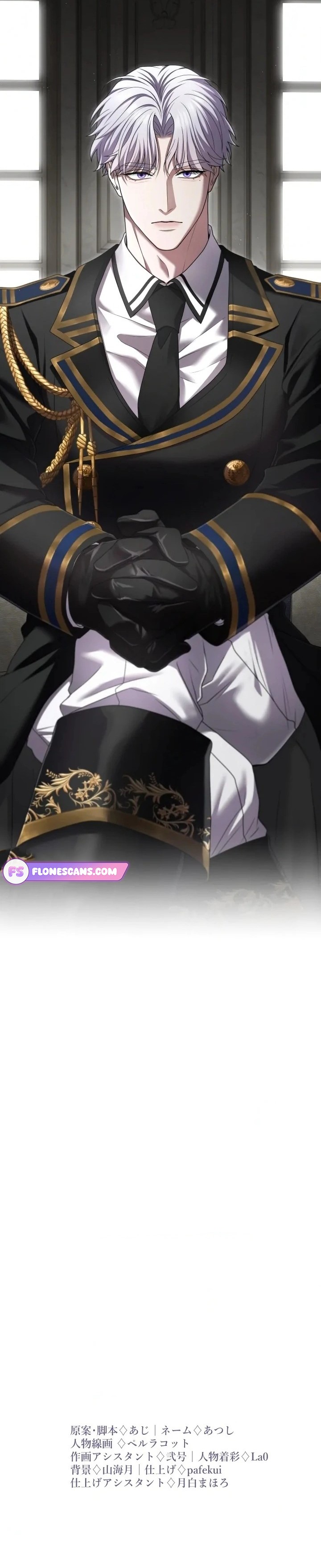 I Can’t Stop Doting the Empire’s Most Notorious Villainess! Chapter 44 - Page 15