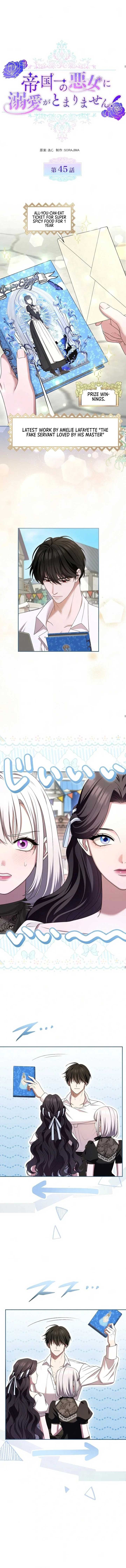 I Can’t Stop Doting the Empire’s Most Notorious Villainess! Chapter 45 - Page 6