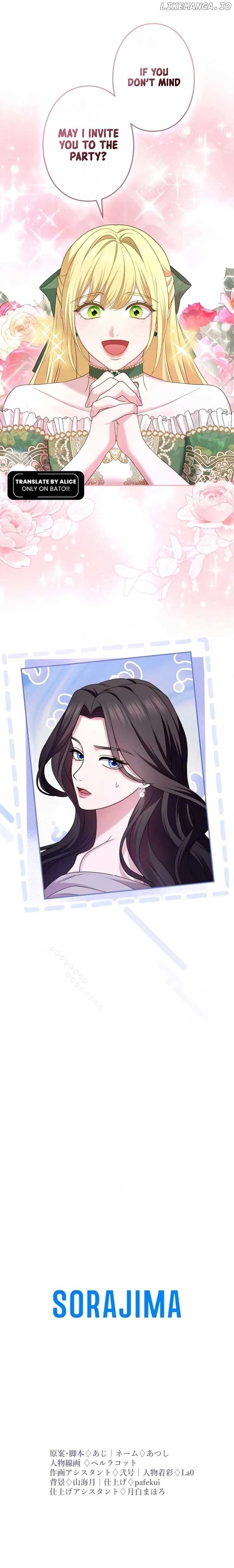 I Can’t Stop Doting the Empire’s Most Notorious Villainess! Chapter 47 - Page 18