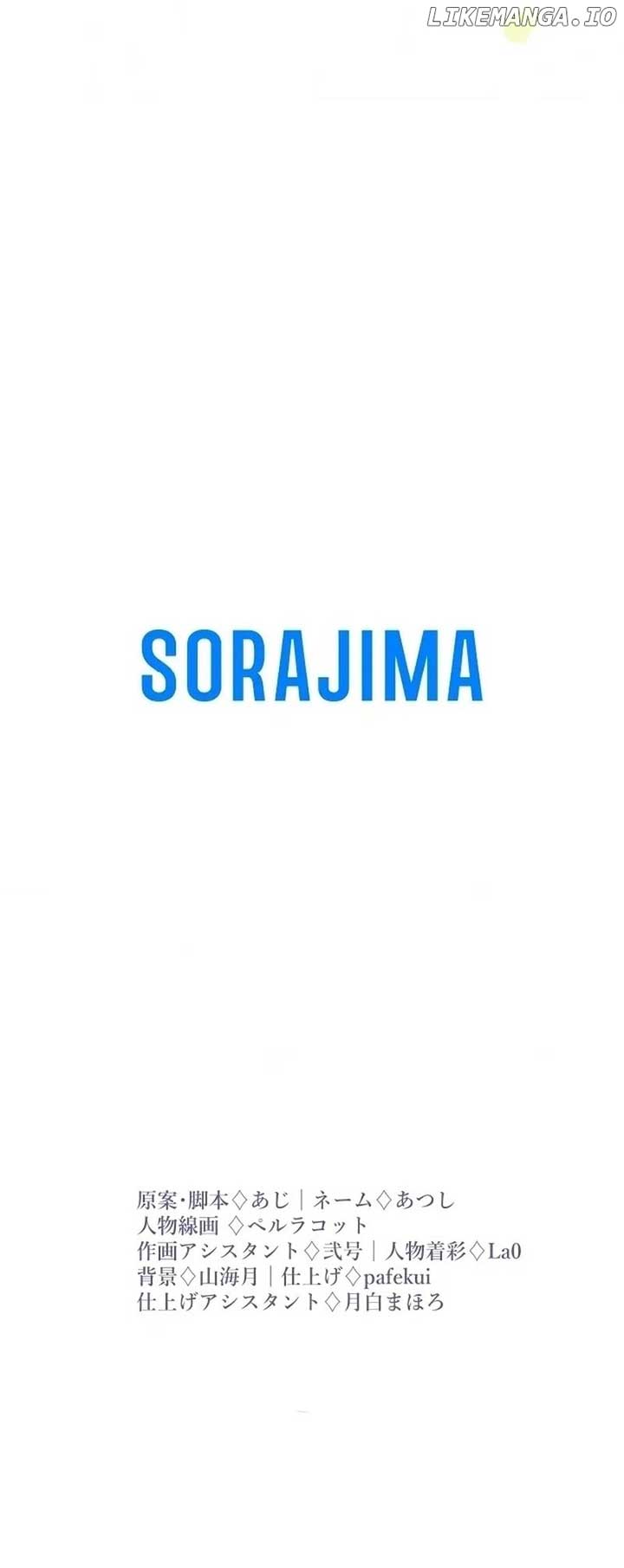 I Can’t Stop Doting the Empire’s Most Notorious Villainess! Chapter 48 - Page 18