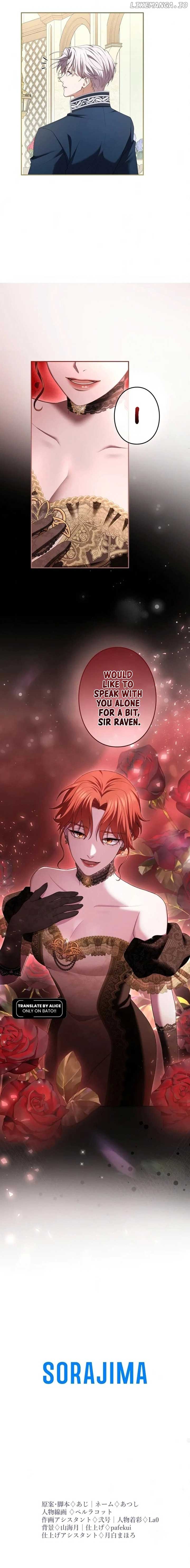 I Can’t Stop Doting the Empire’s Most Notorious Villainess! Chapter 49 - Page 13