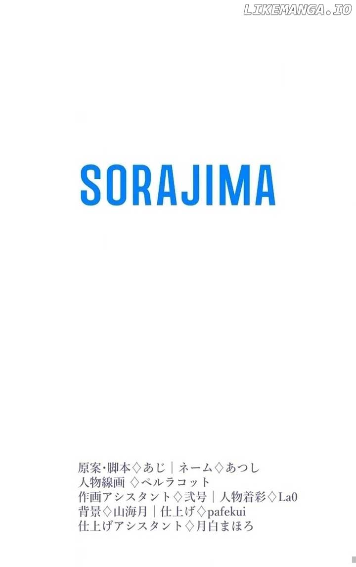 I Can’t Stop Doting the Empire’s Most Notorious Villainess! Chapter 50 - Page 18