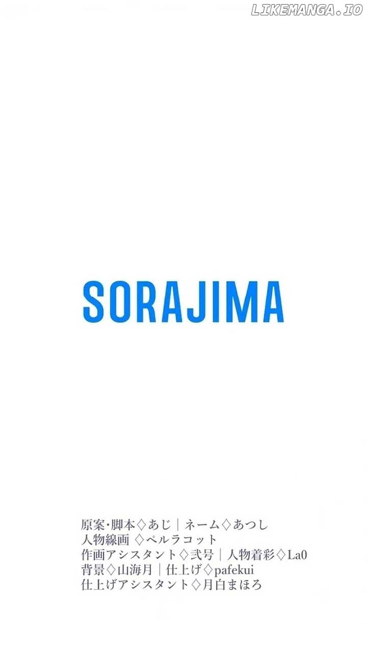 I Can’t Stop Doting the Empire’s Most Notorious Villainess! Chapter 52 - Page 16