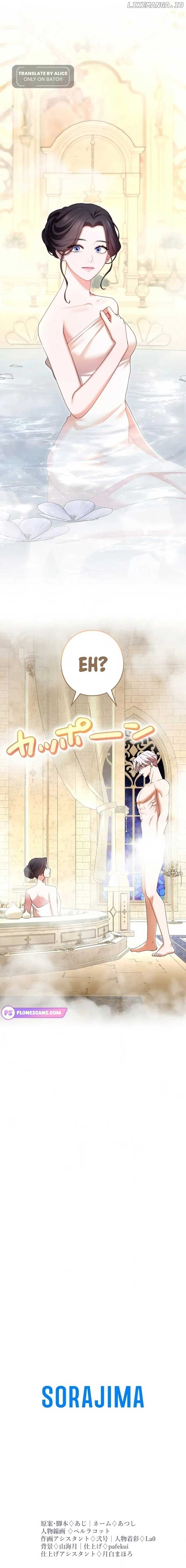 I Can’t Stop Doting the Empire’s Most Notorious Villainess! Chapter 55 - Page 23