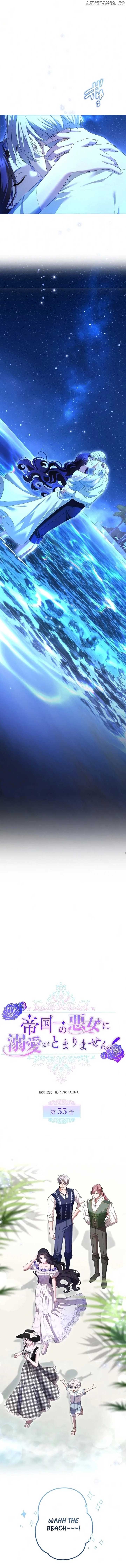 I Can’t Stop Doting the Empire’s Most Notorious Villainess! Chapter 55 - Page 4