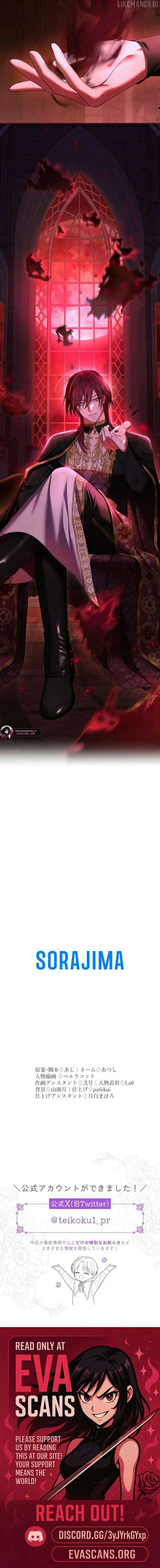 I Can’t Stop Doting the Empire’s Most Notorious Villainess! Chapter 58 - Page 19