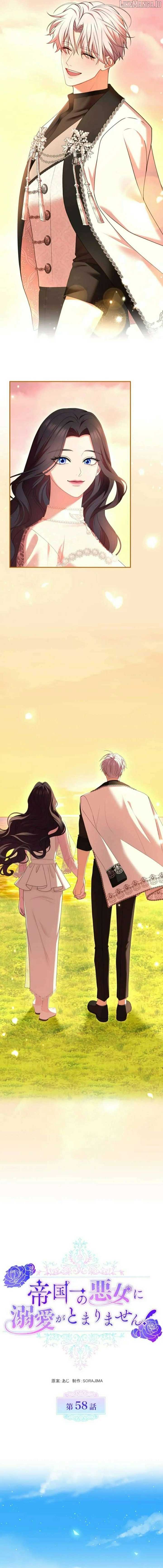 I Can’t Stop Doting the Empire’s Most Notorious Villainess! Chapter 58 - Page 7