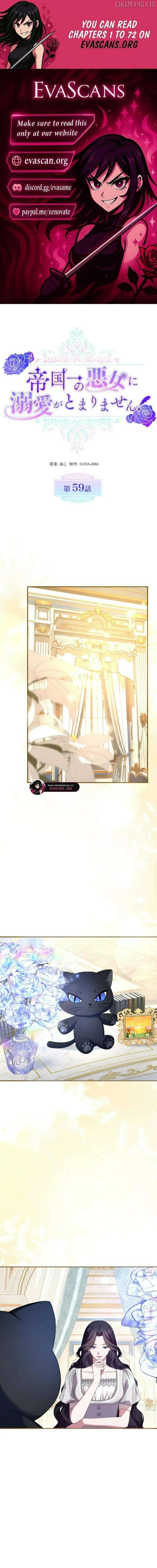 I Can’t Stop Doting the Empire’s Most Notorious Villainess! Chapter 59 - Page 1