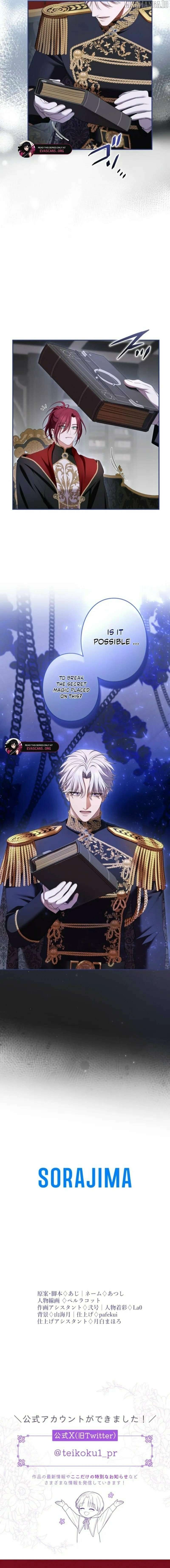 I Can’t Stop Doting the Empire’s Most Notorious Villainess! Chapter 59 - Page 20