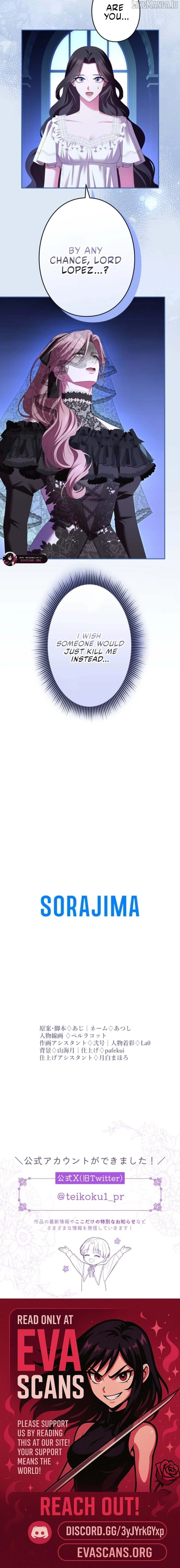 I Can’t Stop Doting the Empire’s Most Notorious Villainess! Chapter 60 - Page 17