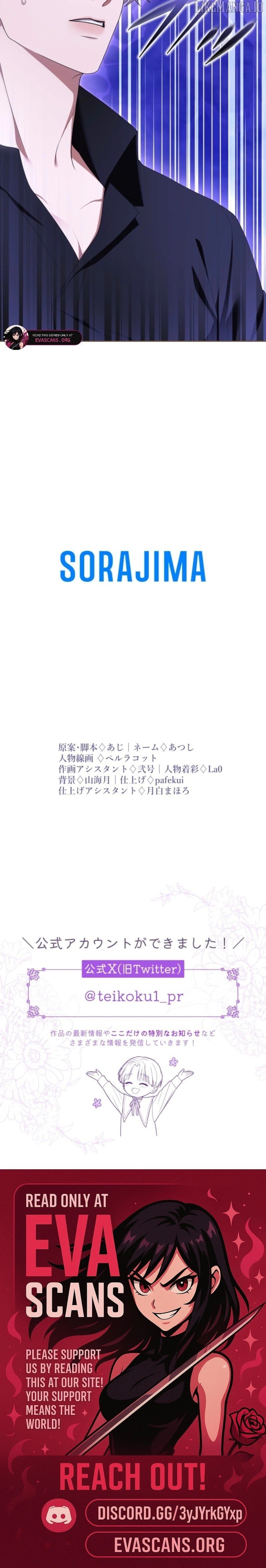 I Can’t Stop Doting the Empire’s Most Notorious Villainess! Chapter 61 - Page 18