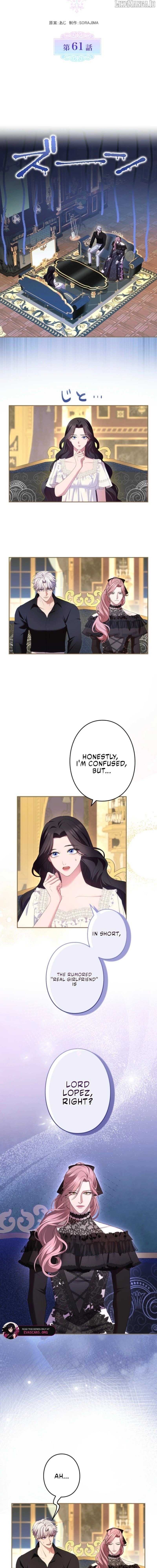 I Can’t Stop Doting the Empire’s Most Notorious Villainess! Chapter 61 - Page 5