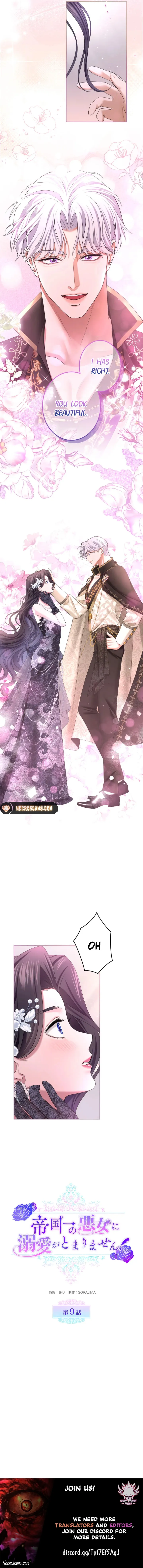 I Can’t Stop Doting the Empire’s Most Notorious Villainess! Chapter 9 - Page 13